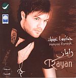 rayan
