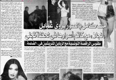 le monde arabe et plein des petasses