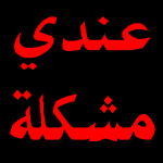 hehehehehehheheheheh