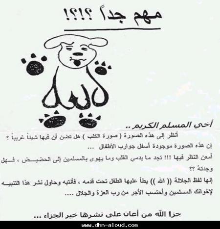 regarde les cretiens de put ce kil fais =tfou 3lokoum fils de put