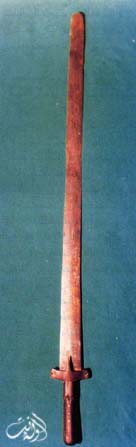 sayf rassoul sala lahou 3alayhi wasalam