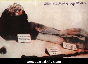 3amamt et ridae wa 3assa al rasoul sala lahou 3layhi wasalam