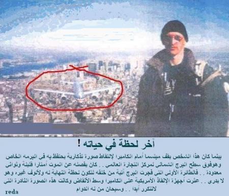 the last time of his life