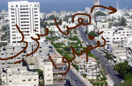 wanari marhba bikoum