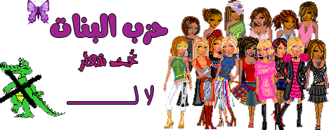 kind of girls just choose