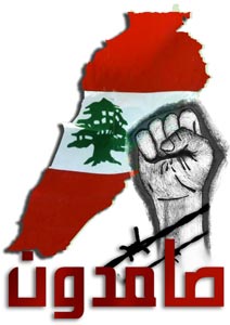 toujours avec lebanon